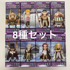 ワンピース ワールドコレクタブルフィギュア  vol.17 全8種  LF4785  f099