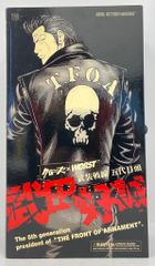 Tokyo street rockers 1978→1981 : 地引雄一写真集 - メルカリ