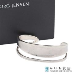 Georg Jensen バングル スミシー #566A ジョージジェンセン - メルカリ