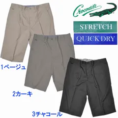 Crocodile [クロコダイル] 大きいサイズ ハーフパンツ 綿混 ストレッチ性生地　バックシャーリング ブランド Crocodile(クロコダイル)のサムネイル