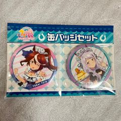 ウマ娘 ホログラム缶バッジ トウカイテイオー メジロマックイーン ウマ娘 ホログラム缶バッジ トウカイテイオー メジロマックイーン