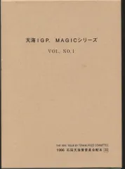 2026年最新】石田天海賞の人気アイテム - メルカリ