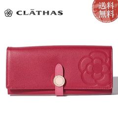 新品未使用/箱付き】クレイサス ベティ がま口長財布 カメリア 