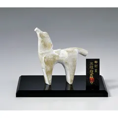 2026年最新】三枝惣太郎 馬の人気アイテム - メルカリ
