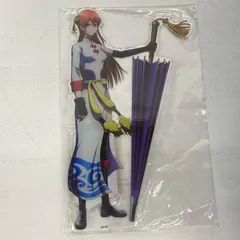 【イオン広店】 神楽 ビッグアクリルスタンド 銀魂 完結篇 万事屋よ永遠なれ 【741】