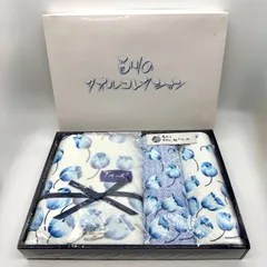 【未開封】西川 ティントツータオルセット バスタオル・フェイスタオル ブルー系！のサムネイル