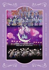 テニスの王子様 Vol.31 [DVD](中古品) - メルカリ
