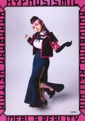 中古】フィギュア エクセレントモデル 其の参 四楓院夜一 「BLEACH