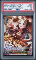 ヴァイス SP “ニュースでおなじみ！アイドルアナウンサー” 杏奈 psa10