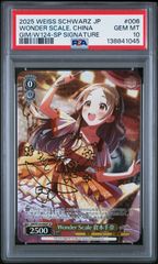 ヴァイス シュヴァルツ デレマス 渋谷 凛 サイン PSA10 - メルカリ