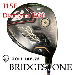 BRIDGESTON B1 5W FW 18度 Diamana BS 50S - メルカリ
