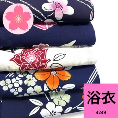 浴衣 ジュニア 5枚 着物まとめ売り【4249】同梱購入歓迎 リメイク用 着付け練習用