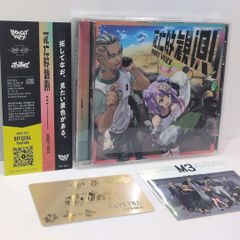 アルカロイドに溺れる ボカロP VOCALOID ボーカロイド 同人 CD - メルカリ