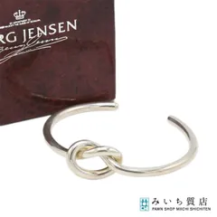 GEORG JENSEN ジョージジェンセン バングル シルバー 925 A44B アクセサリー 箱 H23614のサムネイル