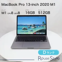 MacBook Pro 13-inch 2020 M1【ランク：D】【カラー：スペースグレイ】【ストレージ：512GB】【メモリ：16GB】【US配列キーボード】