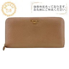 PRADA プラダ 1ML506  ラウンドファスナー  ロゴプレート レザー 長財布 ベージュ レディース