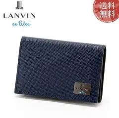 【新品】【正規品】 ランバン オン ブルー LANVIN en Bleu カードケース ハイデ 名刺入れ コン