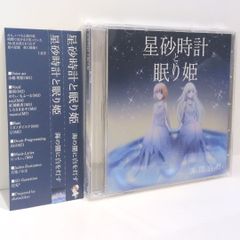 葬送のフリーレン Season2 初回生産分 サウンドトラック 先行応募券