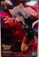 HUNTER×HUNTER VIBRATION STARS ネフェルピトー　フィギュア