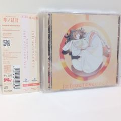 希少 サイン入り emonloid 4 ボカロ CD 初音ミク SeeU - メルカリ