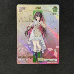 2026年最新】ホロカ azki debutの人気アイテム - メルカリ