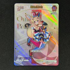 遊戯王ラッシュデュエル 未開封 ハンディーパートナーズ プレイマット