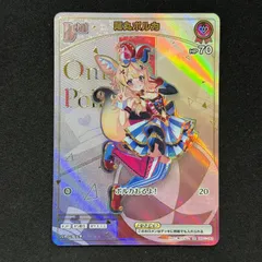 2026年最新】尾丸ポルカ HRの人気アイテム - メルカリ