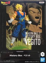 ベジット　ドラゴンボール　HISTORY BOX VEGIT ドラゴンボールZ