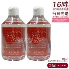 4個セット】江原道 クレンジングウォーター 450mL つめかえ用 江原道