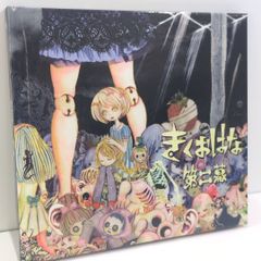 廃盤CD】鹿乃 同人CD three - メルカリ