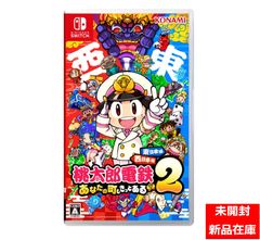 桃太郎電鉄2 昭和 平成 令和も定番！ Nintendo Switch - メルカリ