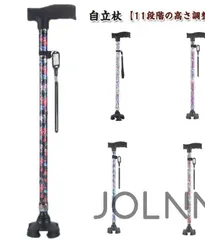 ロン様専用ページ