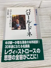 2026年最新】クロード・ロランの人気アイテム - メルカリ