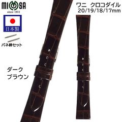 極美品 FIRE KIDS オリジナル クロコダイル 革ベルト 18mm - メルカリ