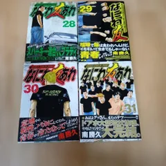 なにわ友あれ　全巻 なにわ友あれ コミック 1-27巻セット (ヤングマガジンコミックス) | 南