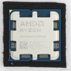 2026年最新】ryzen 9 9950x3dの人気アイテム - メルカリ