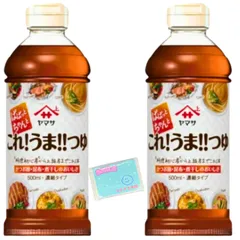 Ｍｏｎｏｌｏｇ Sｔｙｌｅ ヤマサ これうまつゆ これ！うま！！つゆ 500ml 濃縮タイプ ×2本セット ★スラスラ本舗オリジナルポケットティッシュ付き★ のサムネイル