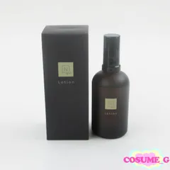 Ｎ organic Vie モイストリッチ ローション 100ml 未使用 H142