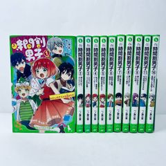 時間割男子 1-16巻セット+しおり2枚 - メルカリ