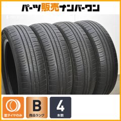 全国送料込み☆新品 165/65R15 4本セット☆ソリオ・デリカD2 - メルカリ