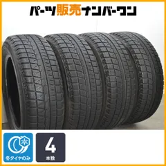 【交換用に】ブリヂストン ブリザック RFT 205/60R16 4本セット ノア ヴォクシー プリウスα ステップワゴン MAZDA3 アクセラ 即納可能のサムネイル