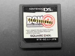 ニンテンドーDS ドラゴンクエストモンスターズ ジョーカー2 プロフェッショナル【箱、取説無し】