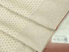 正絹草木染め柿渋染め藤布手織り八寸名古屋帯 - メルカリ