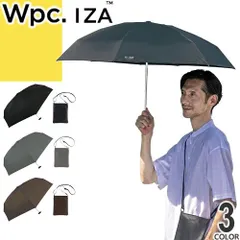 Wpc. iza 023 日傘 折りたたみ傘 傘 メンズ レディース 2026年春夏新作 晴雨兼用 完全遮光 UVカット100% 遮熱 撥水 防水 コンパクト 軽量 黒 茶色 ブラック グレー ブラウン 53cm THE GENTLE ONE ZA023