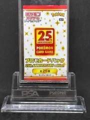 2026年最新】25th anniversary collection 未開封の人気アイテム
