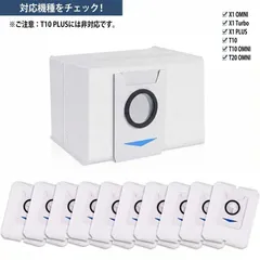 ECOVACS　エコバックス DEEBOT T10 PLUS 未開封新品未使用品 DEEBOT T10 PLUS ｜ ロボット掃除機 自動ゴミ捨て | ECOVACS Japan公式