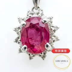 Pt900 ルビー1.63ct ダイヤモンド0.33ct トップ
