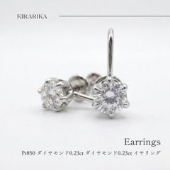 『専用です』さくらダイヤモンド ピアス 計0.426ct E/F-VVS2 PT 専用です』さくらダイヤモンド ピアス 計0.426ct E/F-VVS2 PT - メルカリ