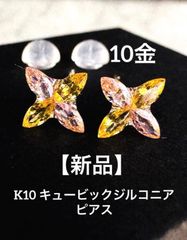 新品】☆K18 天然ダイヤモンドリング 0.21ct 18金 スキンジュエリー 