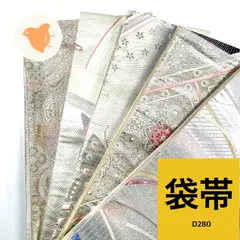 ④⭕袋帯⭕8点＋オマケ１枚合計9枚まとめ売り⭕リメイク素材用⭐ ⑨⭕袋帯⭕8点＋オマケ1枚合計9枚まとめ売り⭕リメイク素材用⭐の通販